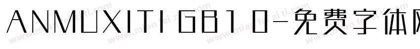 ANMUXITI GB1 0字体转换